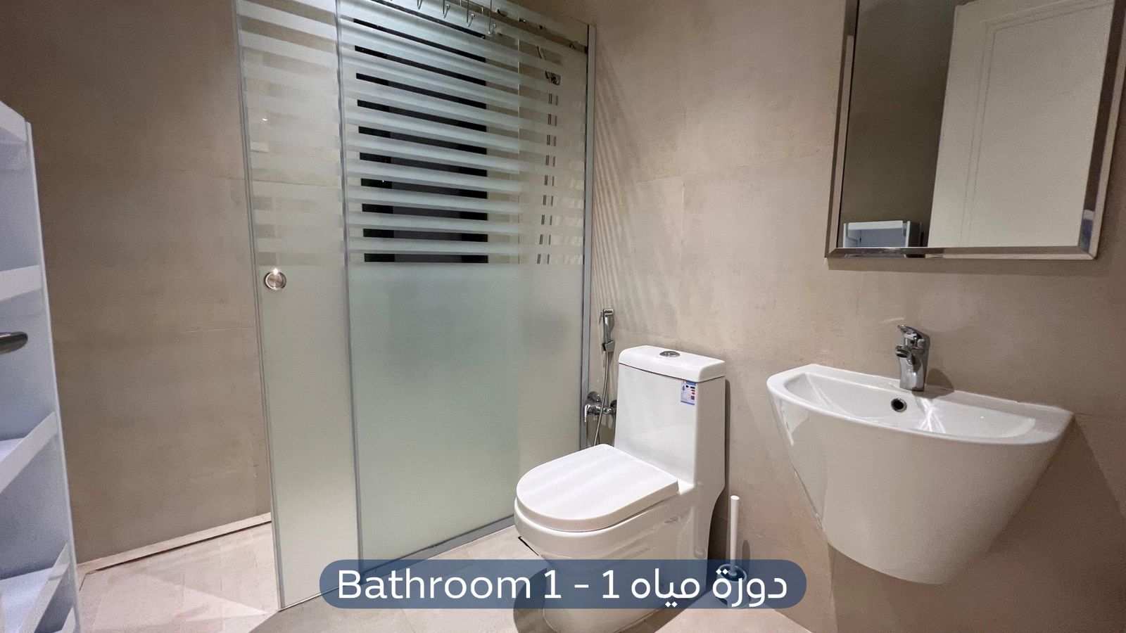 شقة  في حي المروج