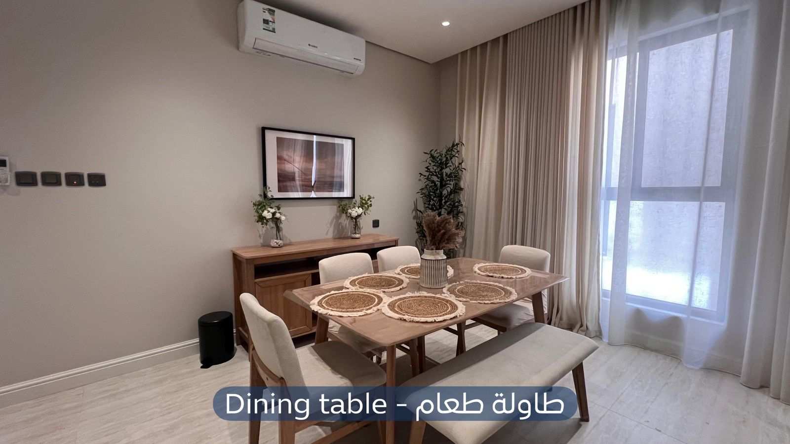 شقة  في حي المعيزيلة