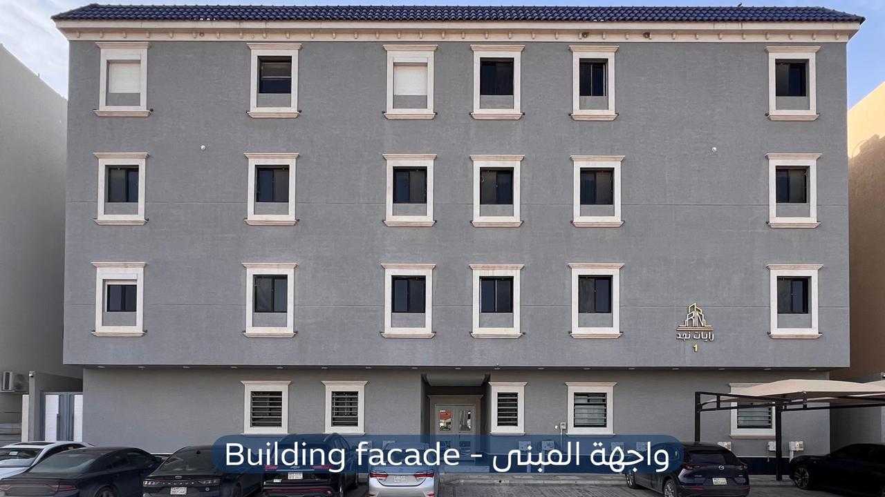 شقة  في حي العارض