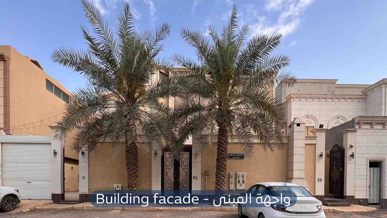 شقة  في حي النرجس