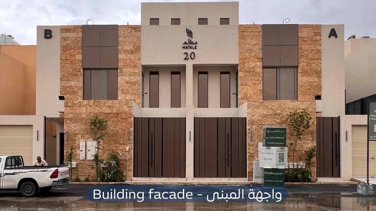 دور  في حي الروابي