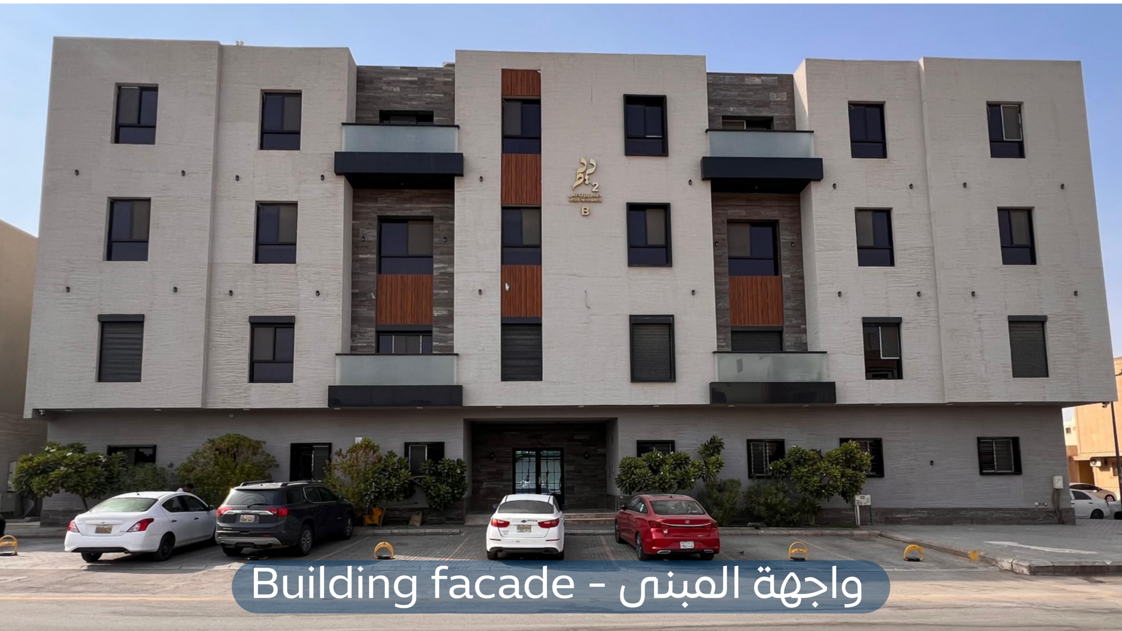 عقار