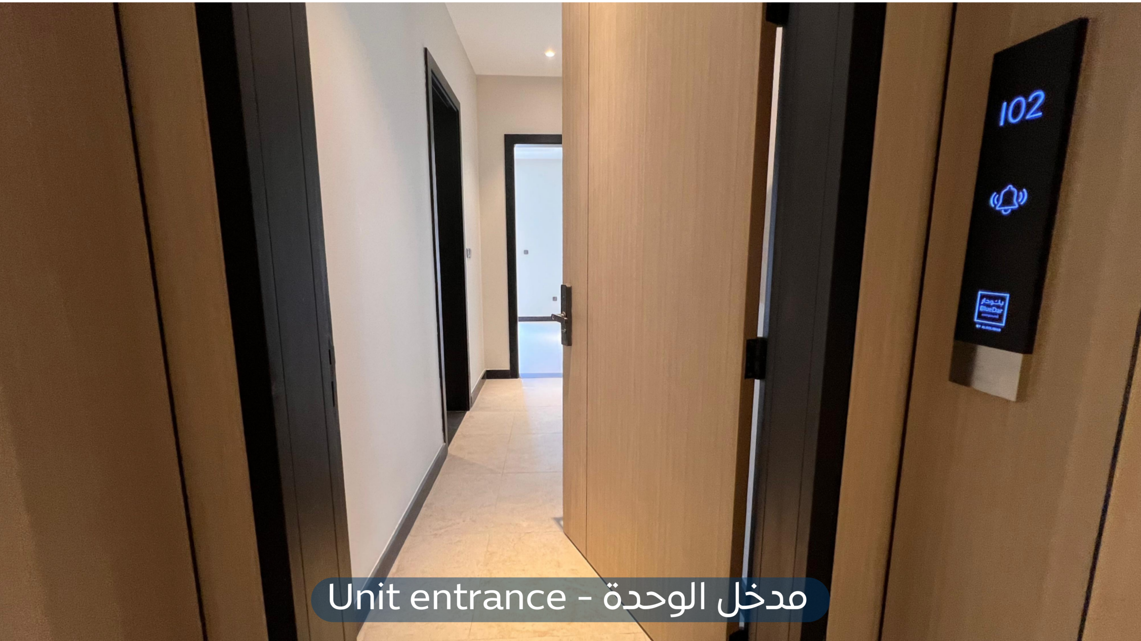 شقة في حي العارض