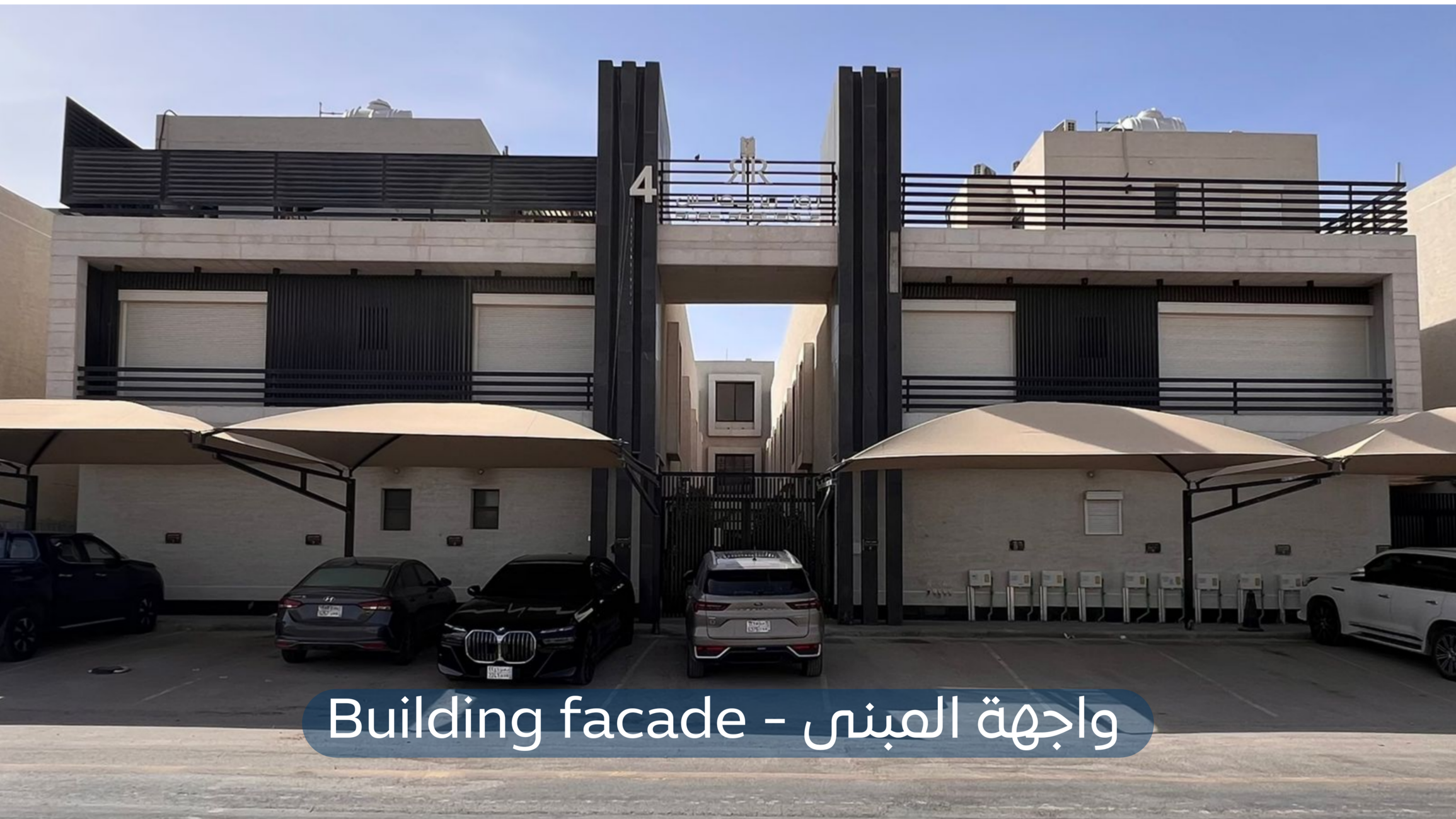 عقار