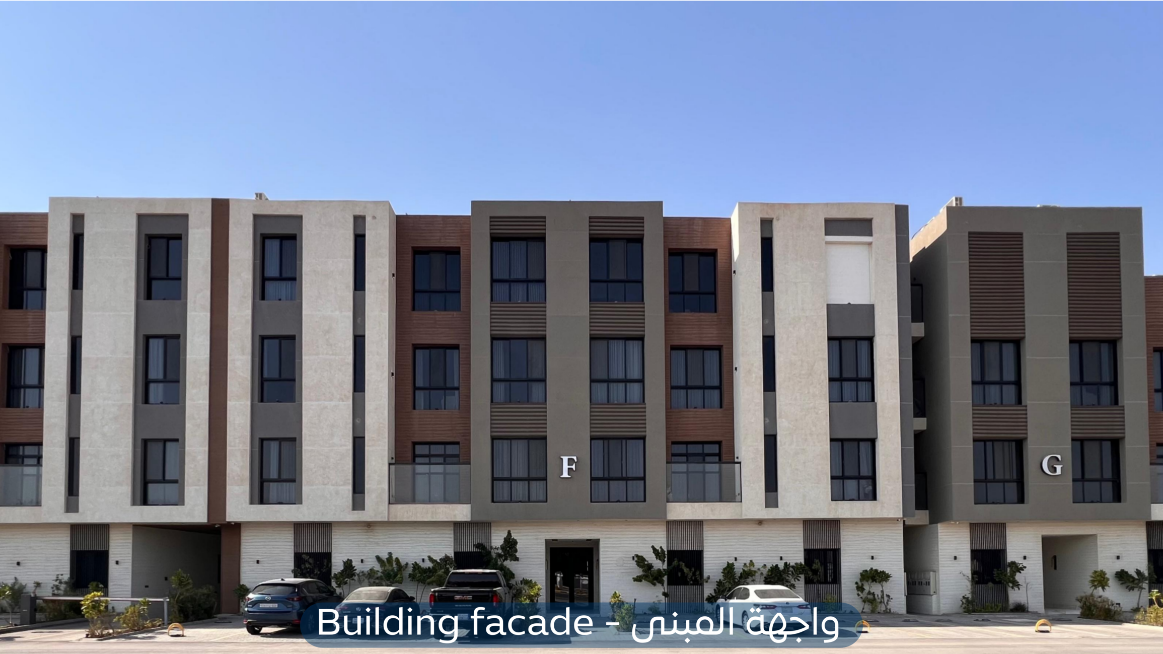 عقار
