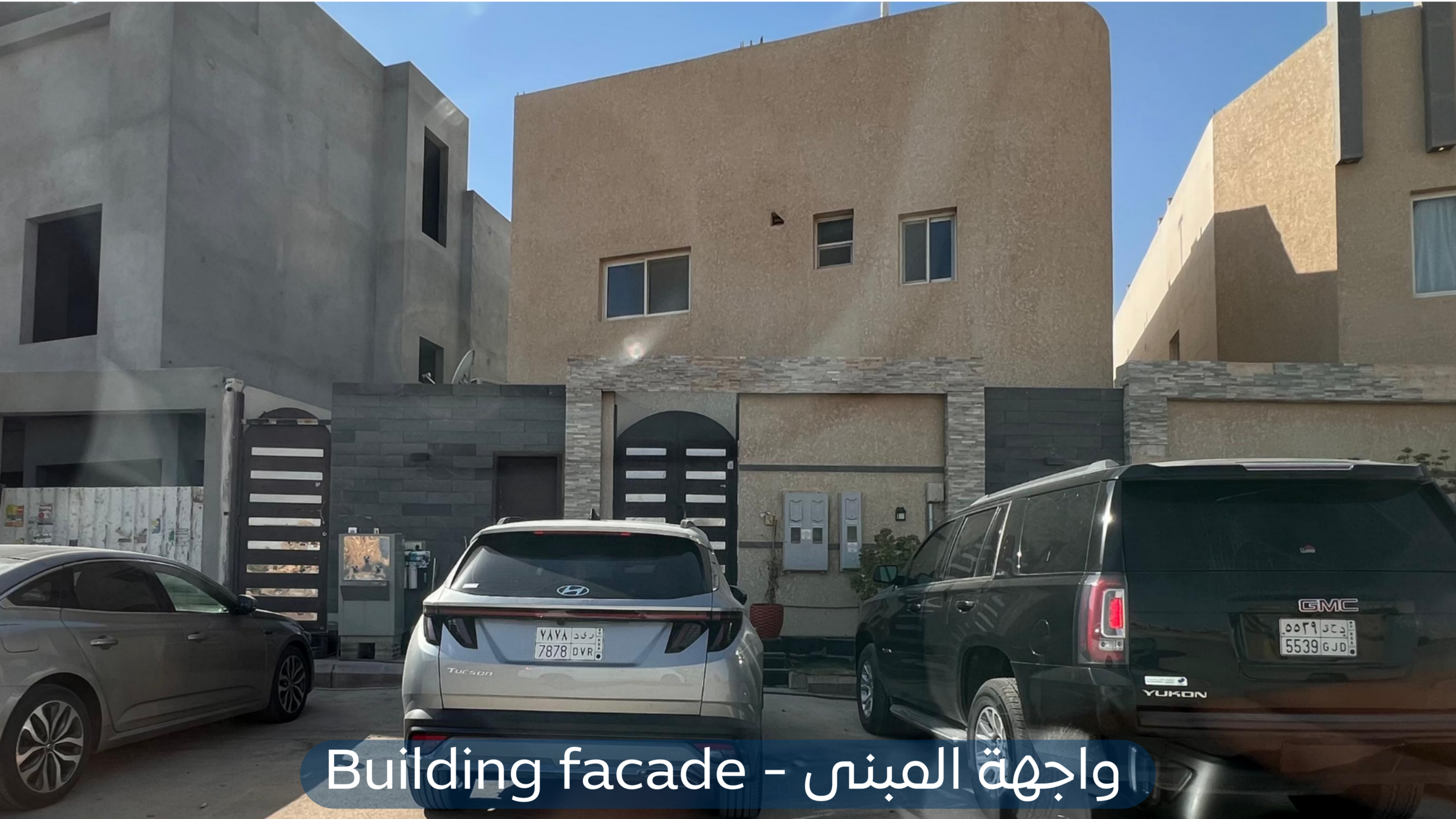 عقار