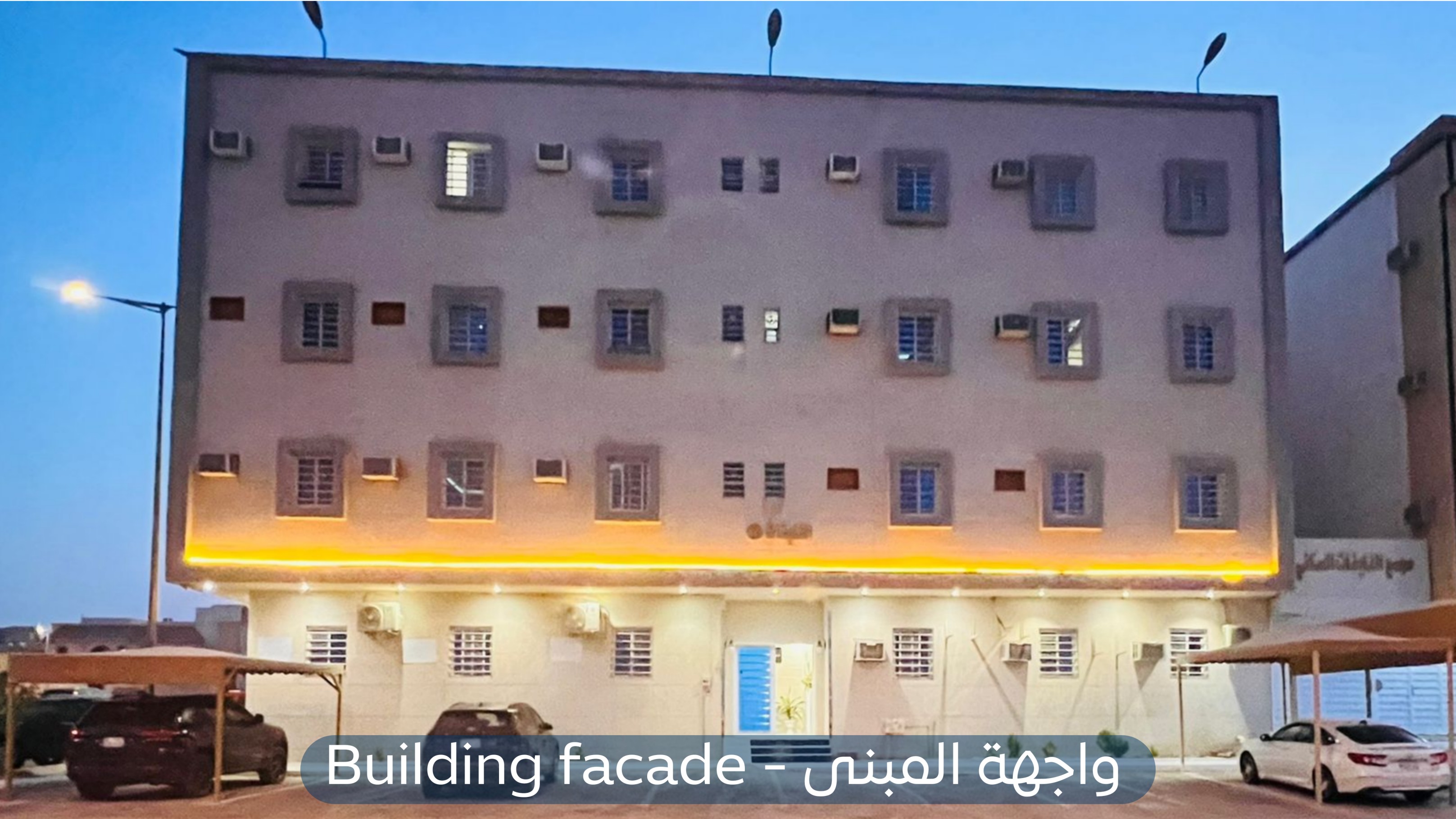 عقار