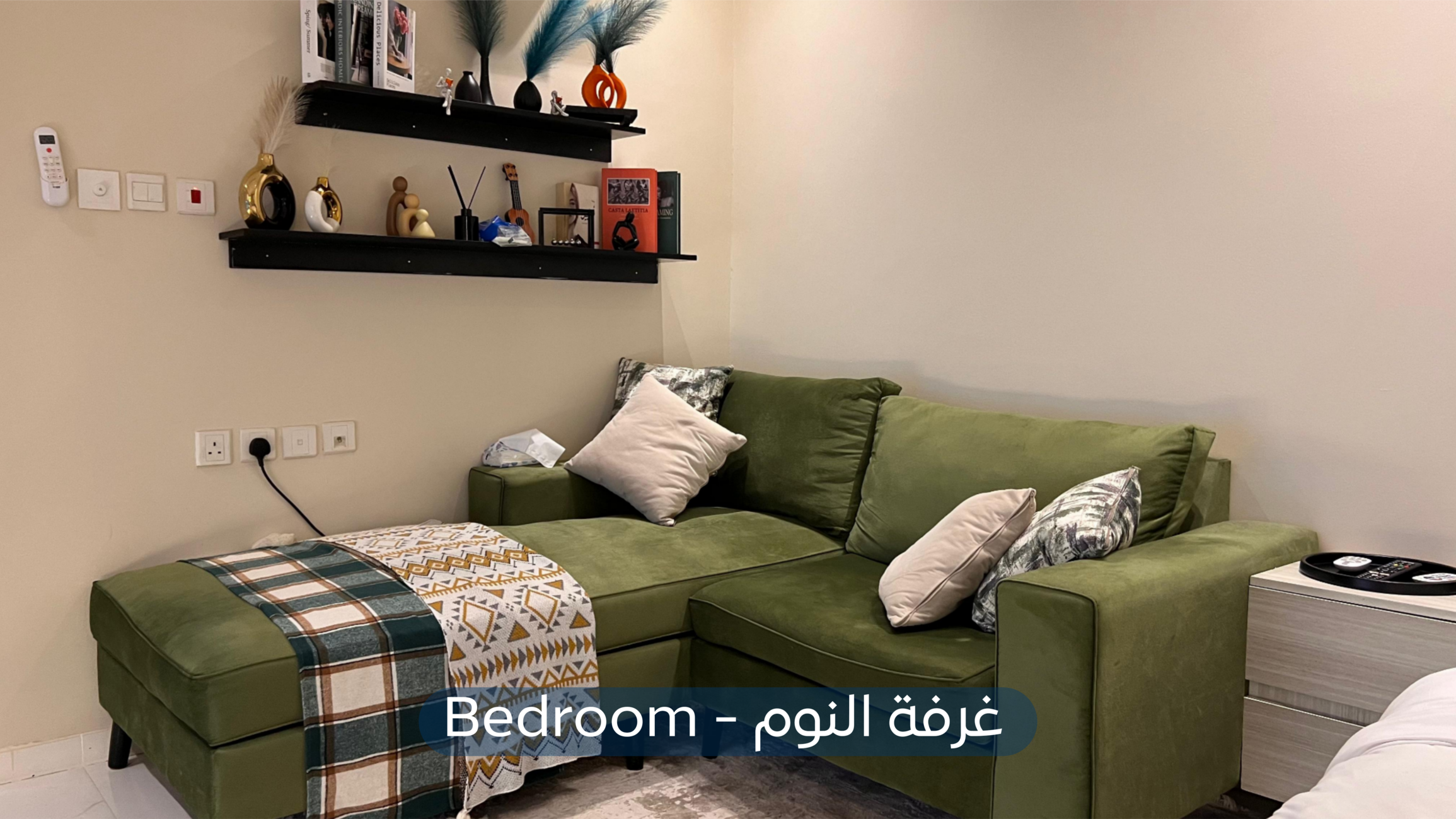 شقة  في حي العارض