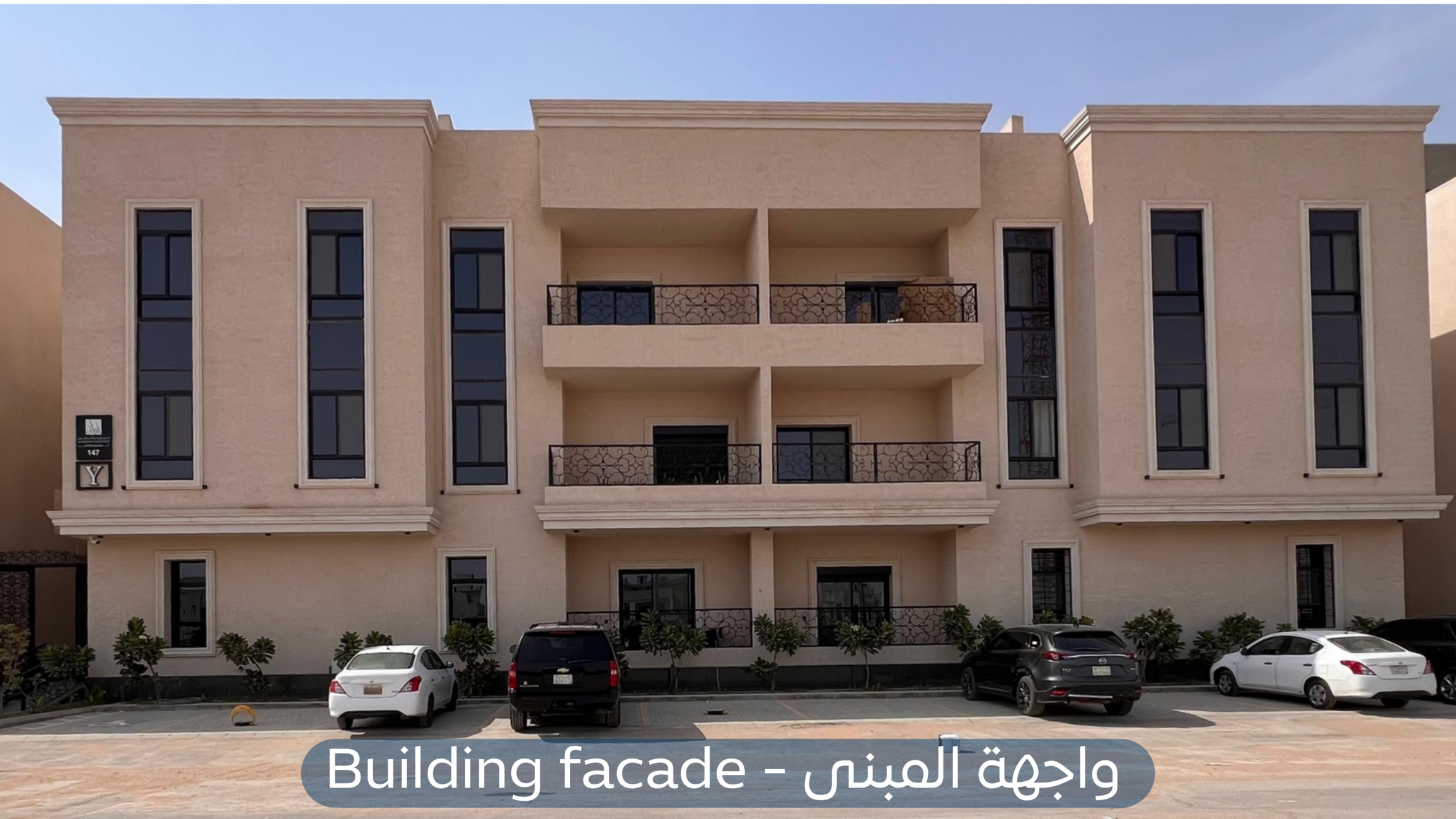 عقار
