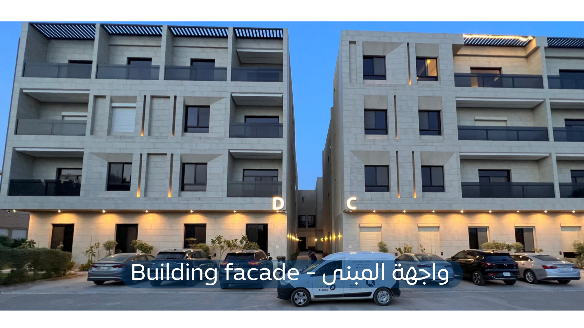 عقار