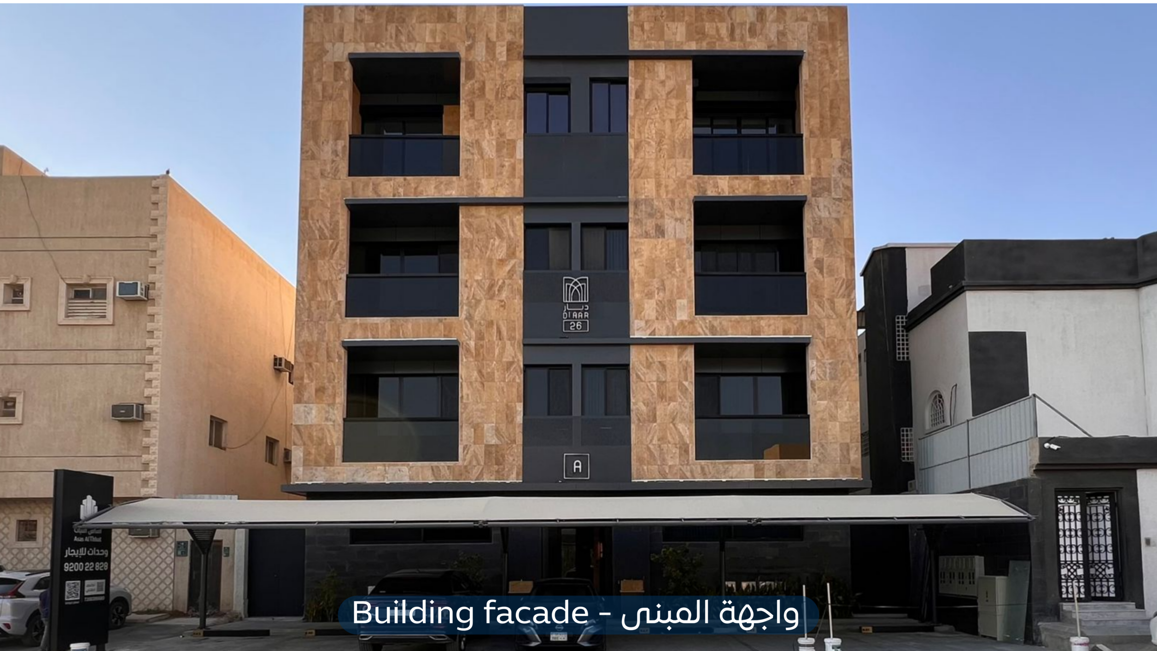 عقار