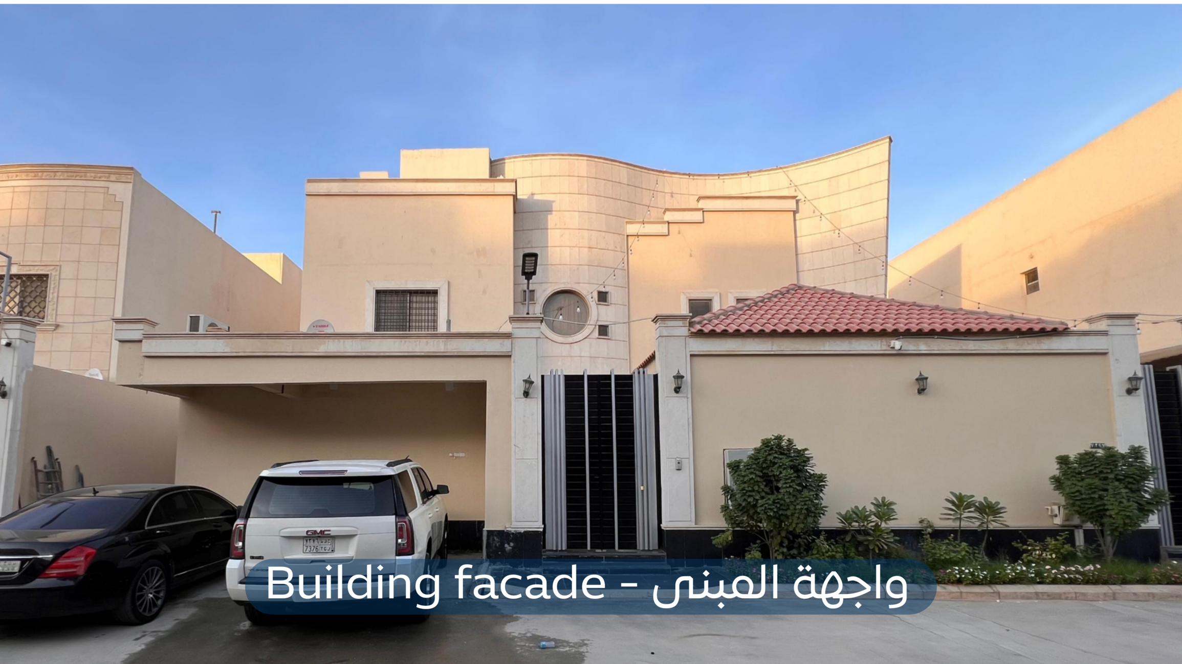 عقار