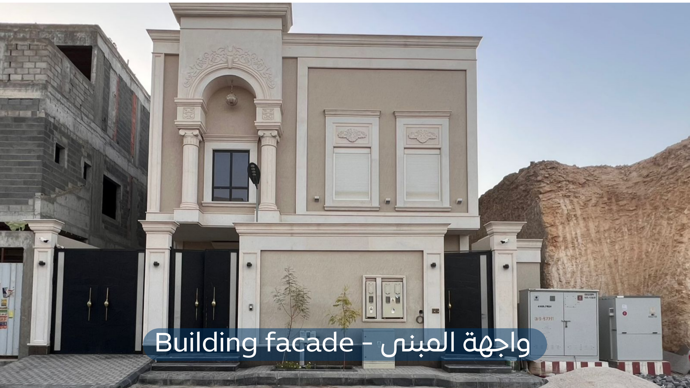 عقار