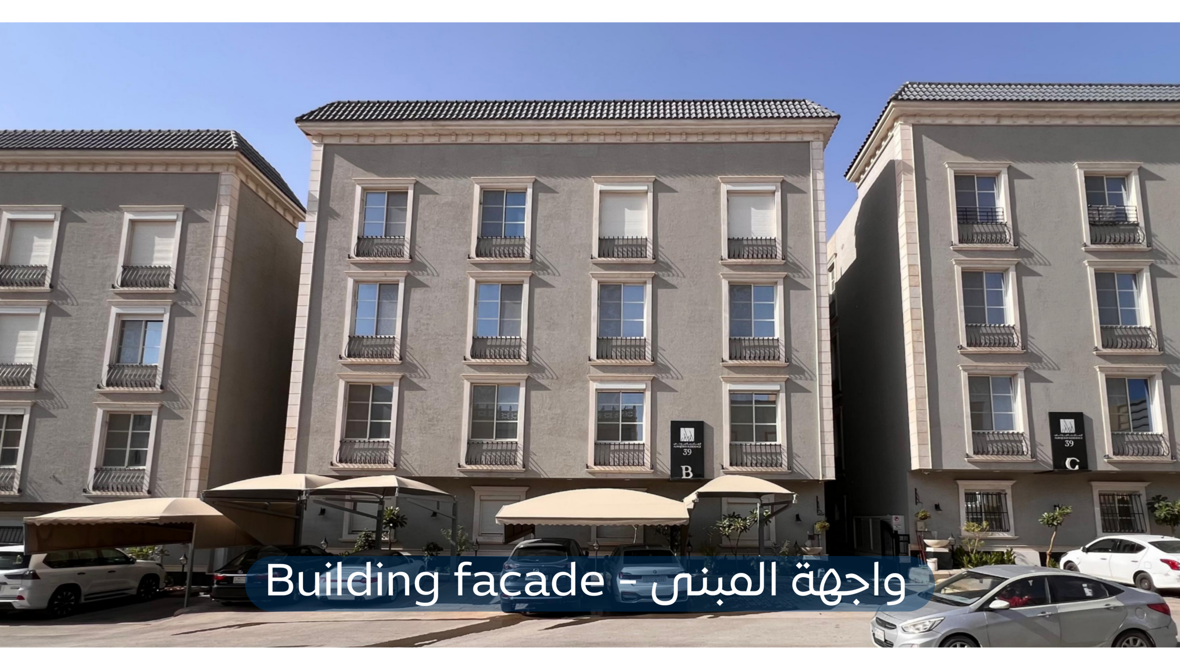 عقار