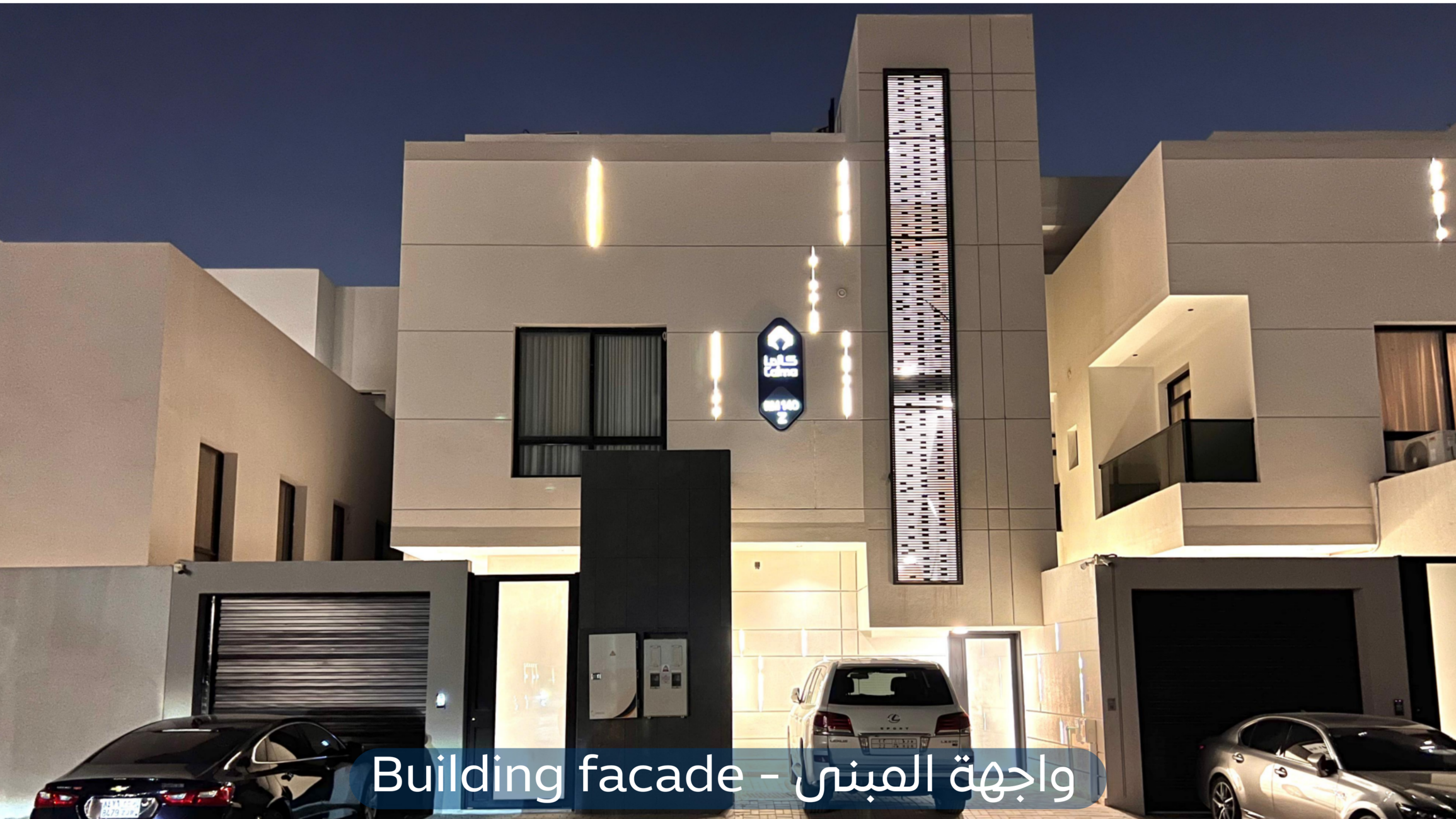 عقار
