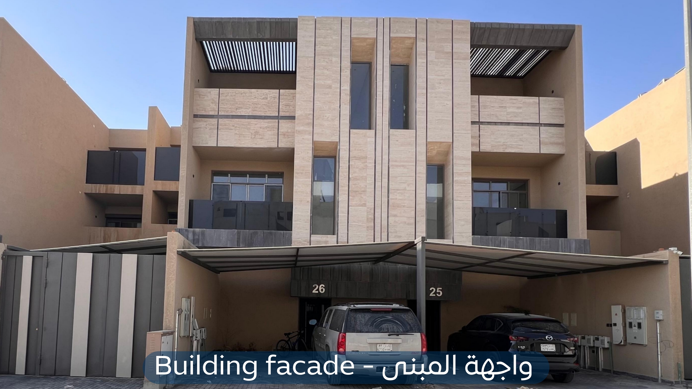 عقار