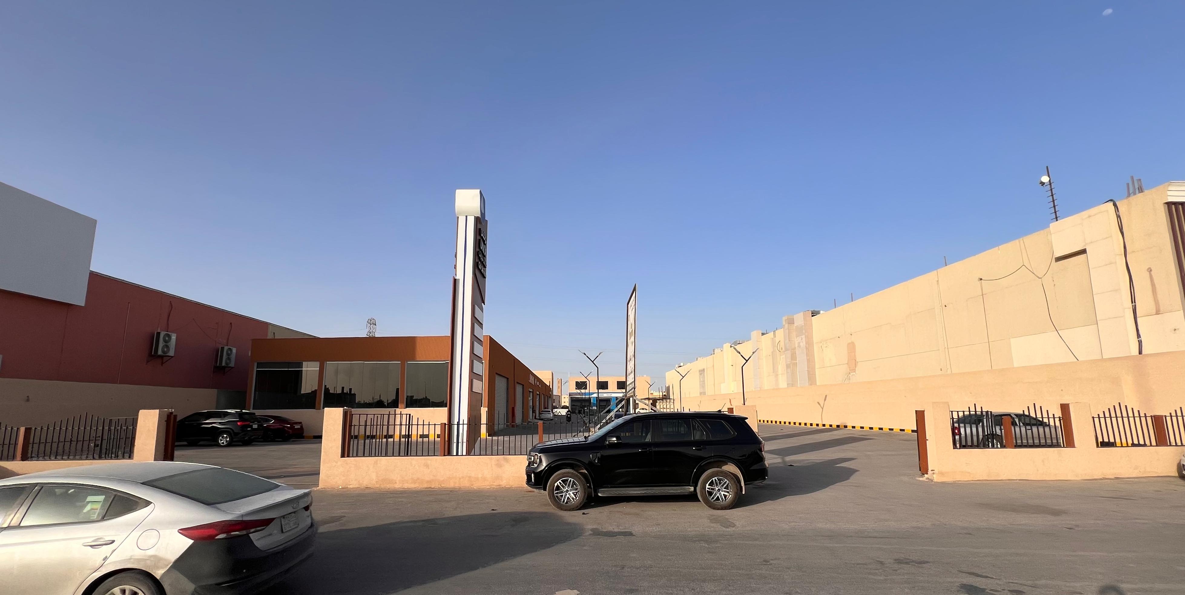 عقار