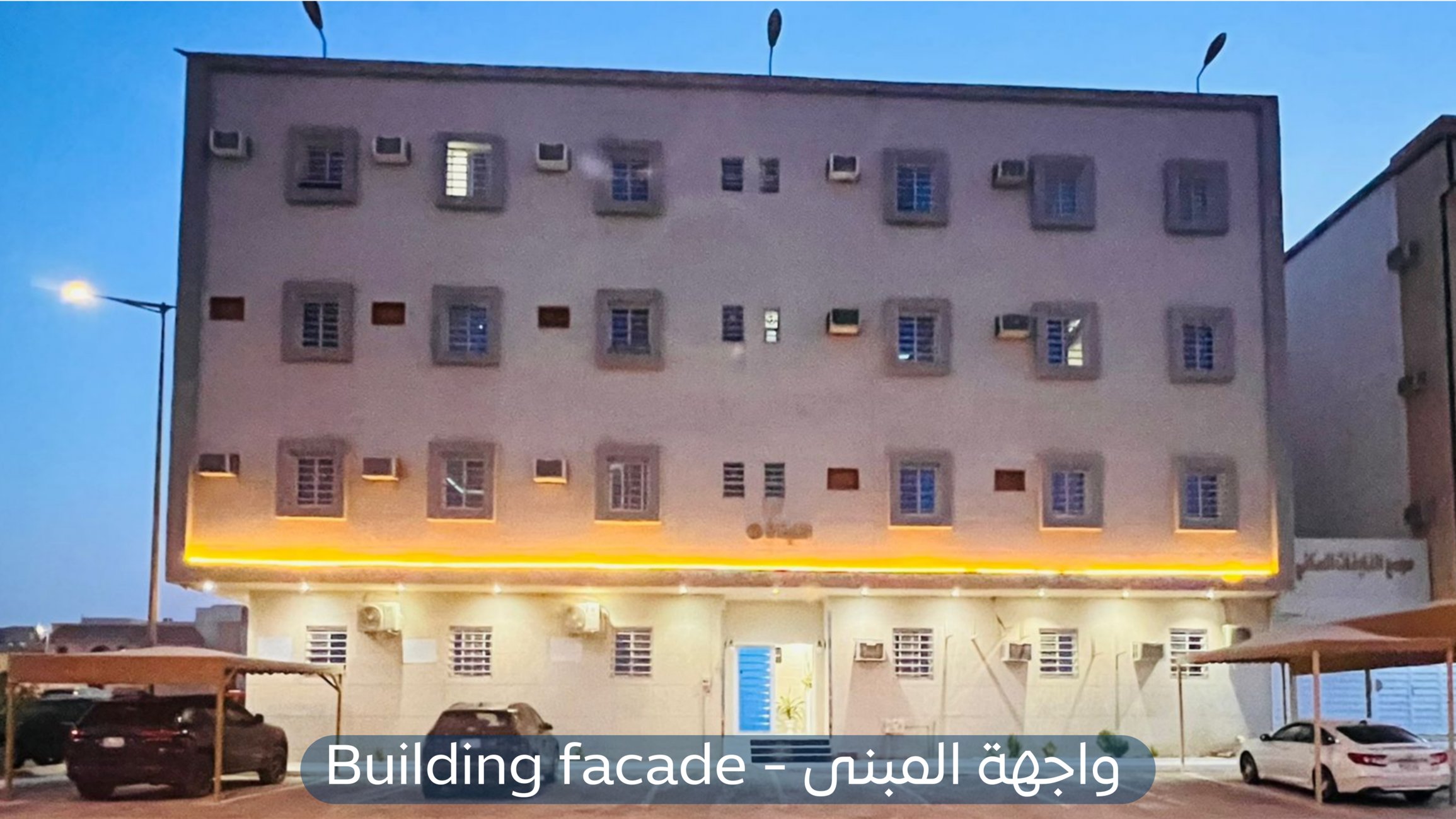 عقار
