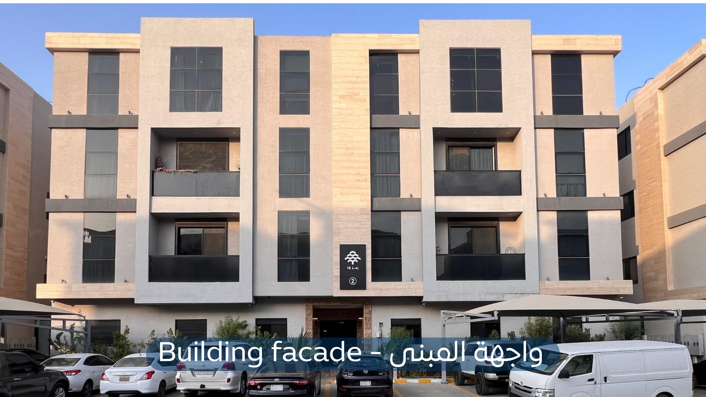 عقار