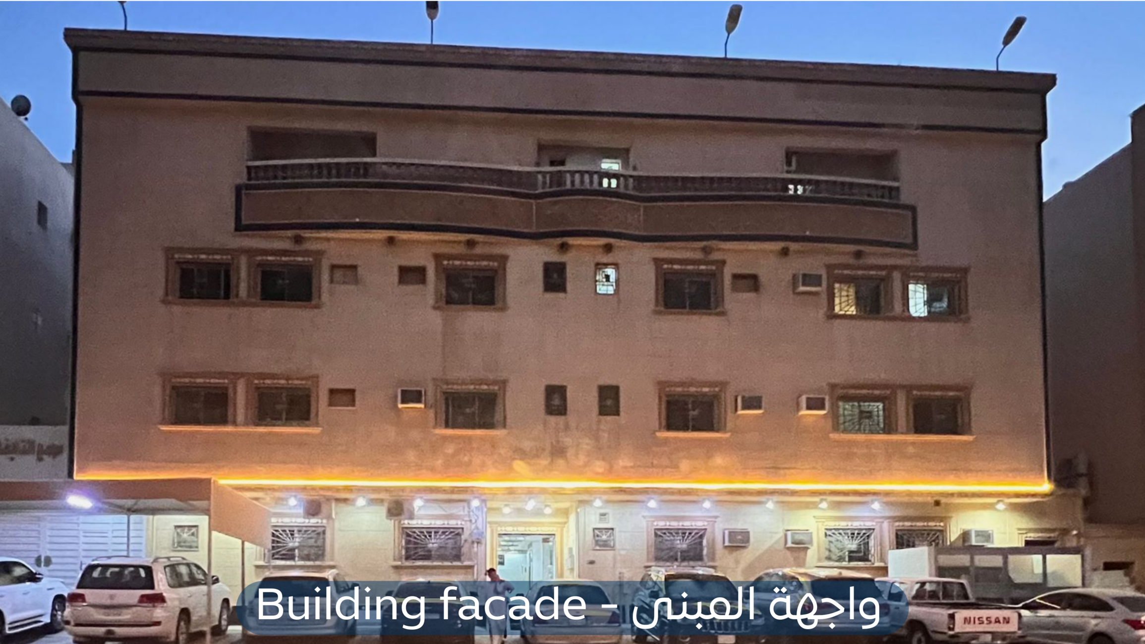 عقار