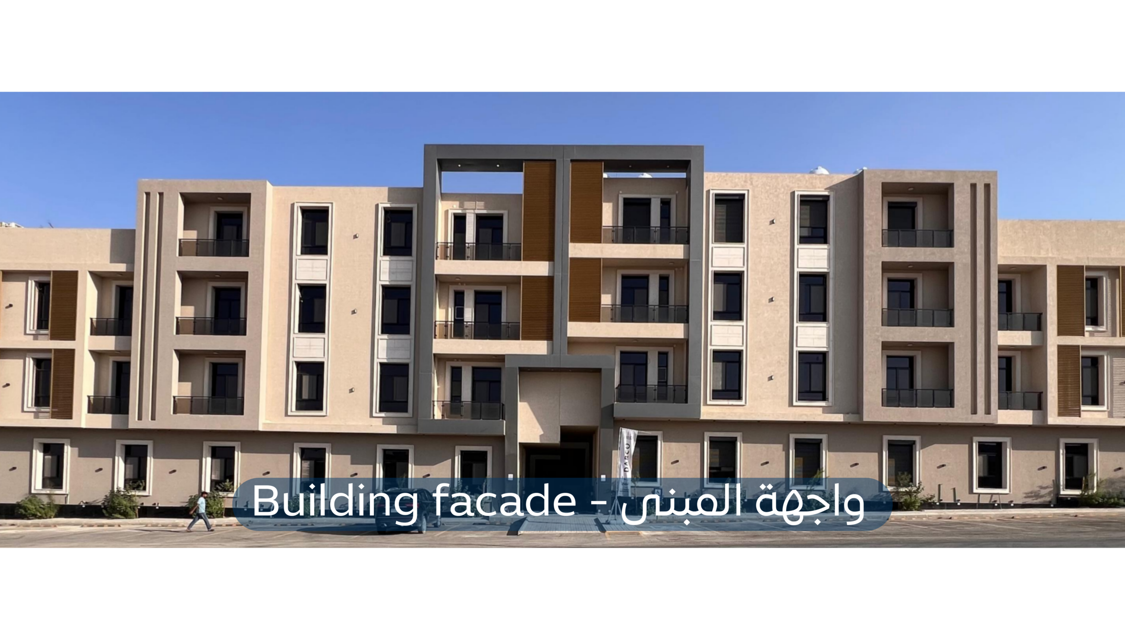 عقار