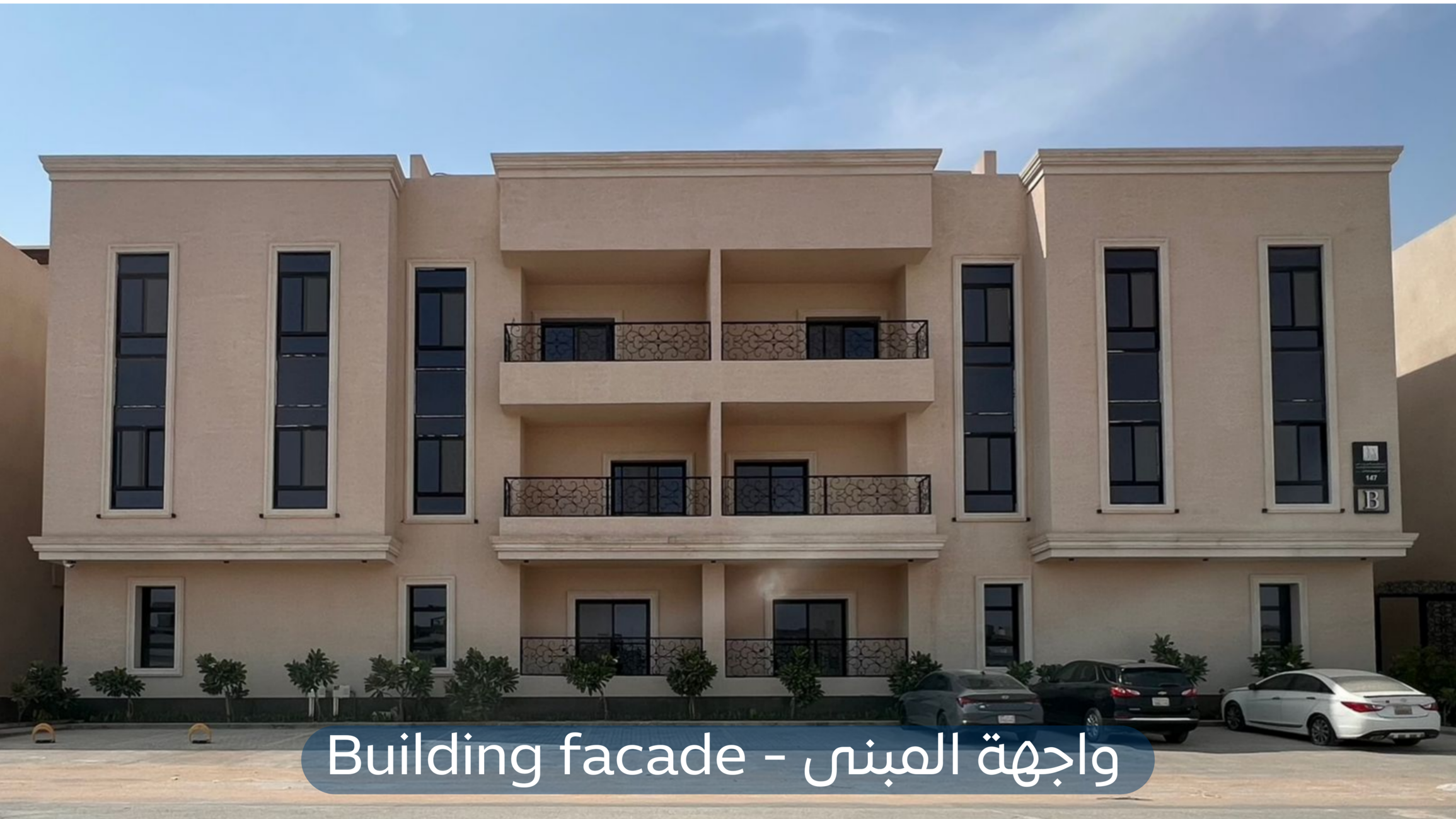 عقار