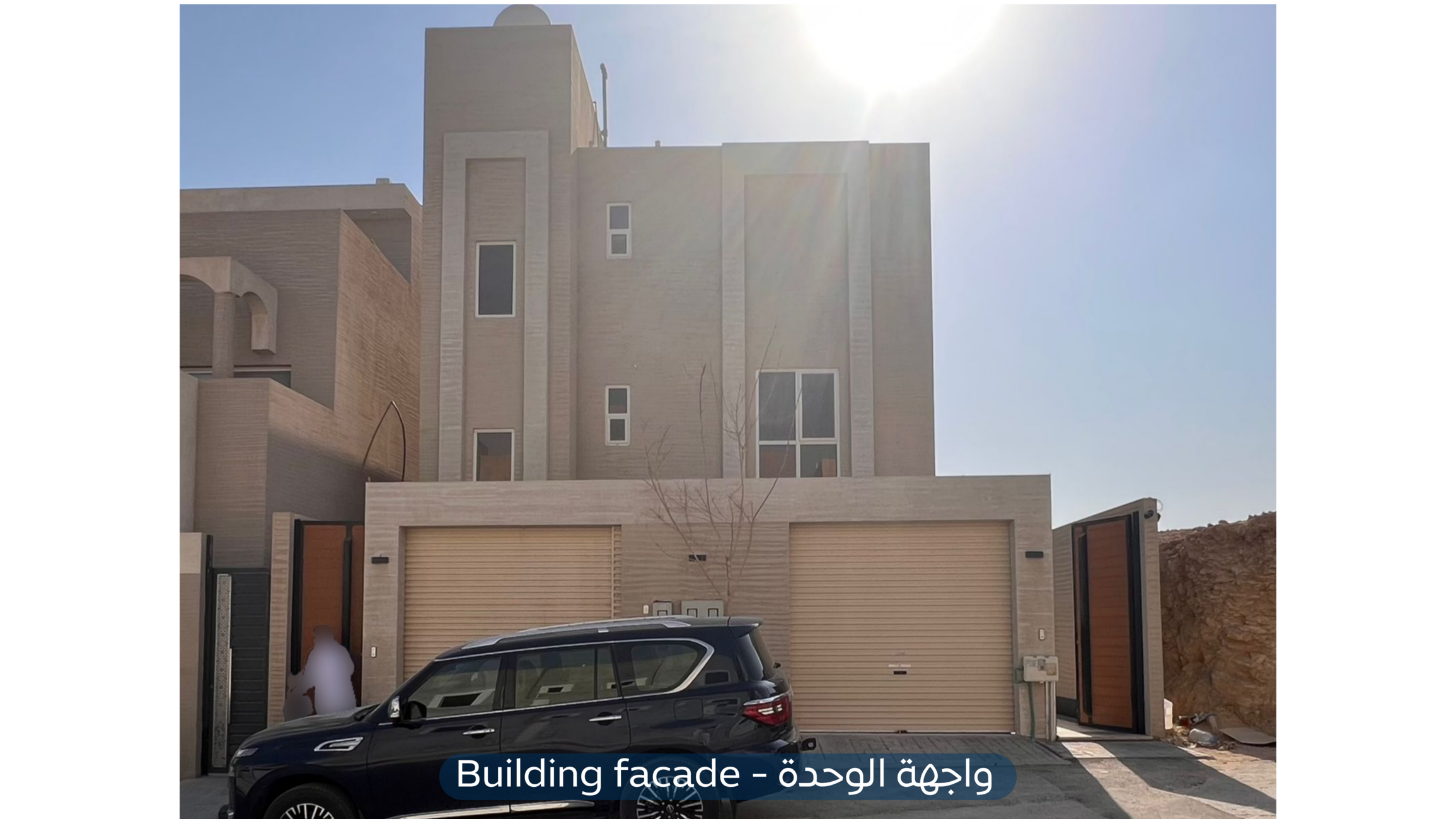 عقار
