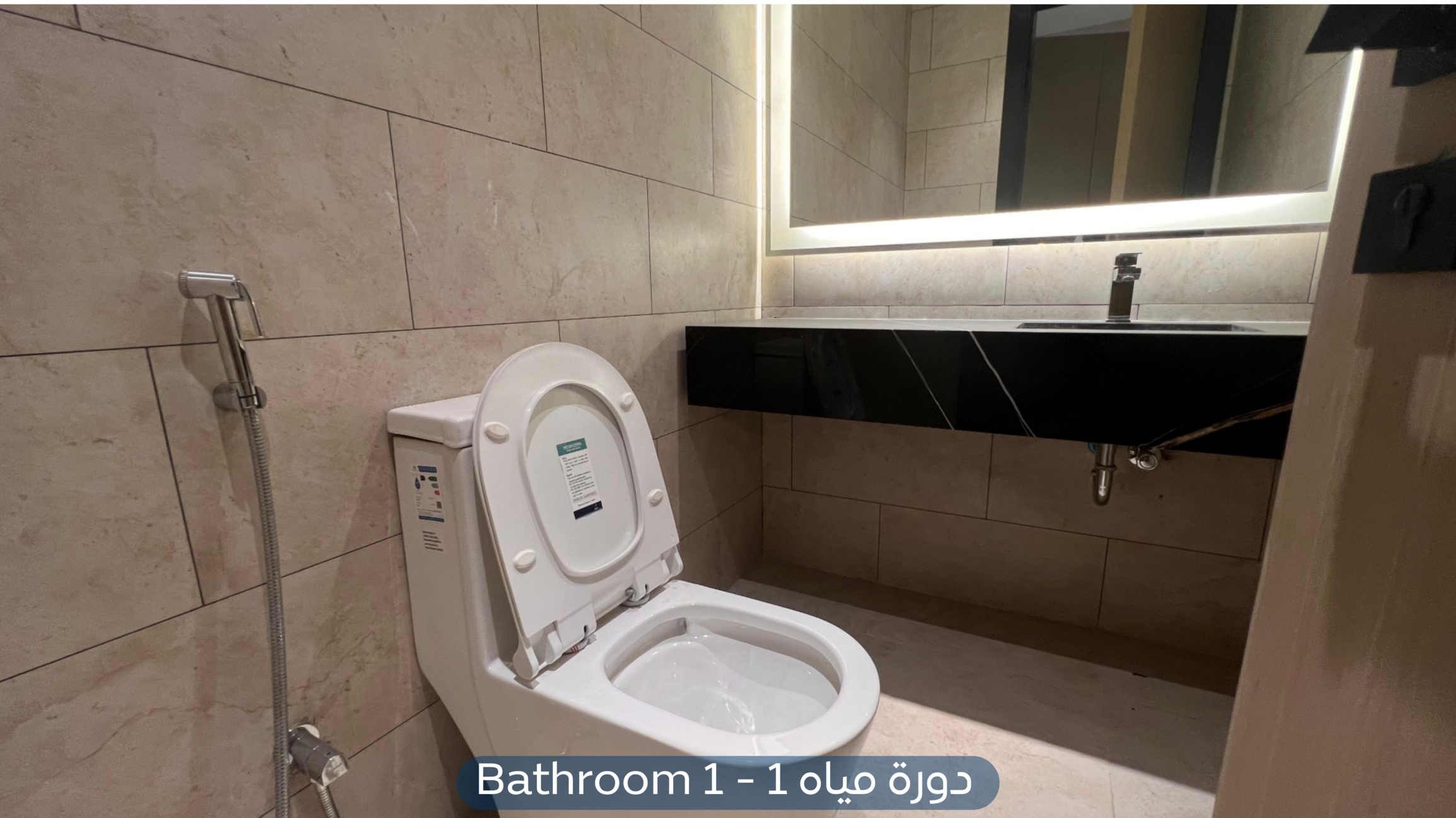 شقة في حي العارض