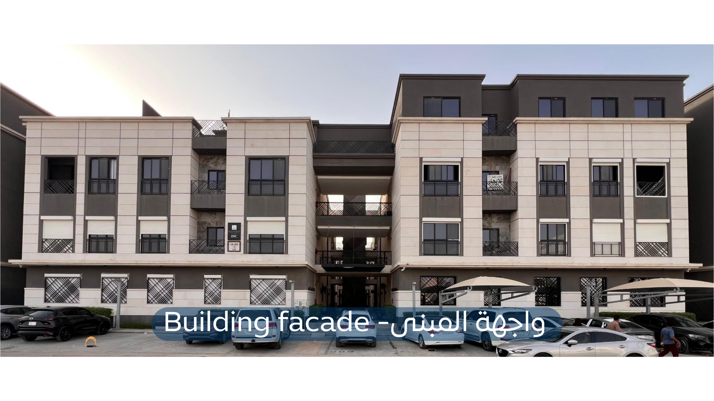 عقار